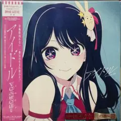 2026年最新】yoasobiの人気アイテム - メルカリ