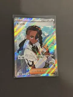 ユカリ SR MEGA 拡張パック ムニキスゼロ 108/080 - メルカリ