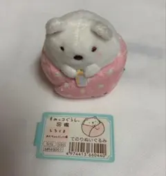 レア！新品未開封 すみっコぐらし♪たぴよこ 第7弾 てのりぬいぐるみ