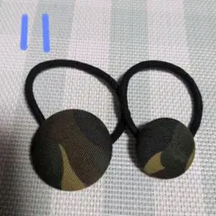 迷彩柄ヘアゴム 2個セット　11番