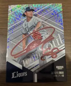 今井達也 西武ライオンズ mimi色紙 直筆サイン 11211713_673eeb8ce64ad.jpg