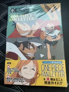 未開封』 ONEPIECE FAN LETTER プロモ付き 少女 - メルカリ