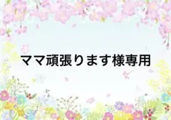 新品未開封♦︎匿名発送♦︎【3Dステッカー9点セット】まとめ売り