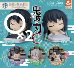 2025年最新】おねむたん 無一郎の人気アイテム - メルカリ