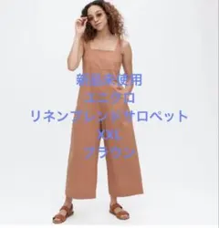 Item thumbnail for item 94533a35-0573-4fb8-a8b2-07a88b0a0566