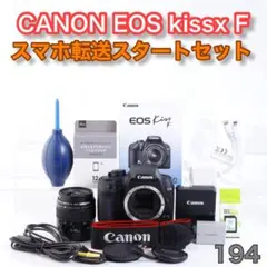 CANON EOS kiss F★初心者オススメ★スマホ転送★彡