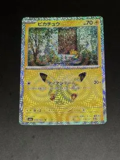 ポケモンカード 30th celebrationピカチュウ 17/30