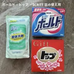 2026年最新】ボールド粉末洗剤の人気アイテム - メルカリ