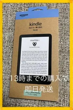2025年最新】Kindle マッチャの人気アイテム - メルカリ