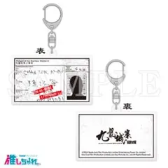 2025年最新】トワイライト・ウォリアーズ アクリルの人気