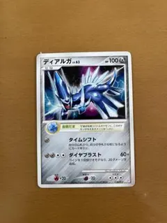 渦巻きホロ】ディアルガ ☆ 拡張パック 破空の激闘 071/092 - メルカリ