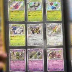 即日発送・匿名配送】シャイニートレジャー 29枚 S 色違い まとめ 被り
