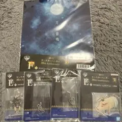 モンスター ハンター 20th Anniversary まとめ売り