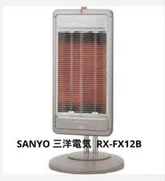 2026年最新】SANYO ストーブの人気アイテム - メルカリ