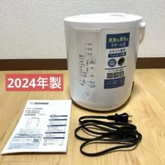 象印　スチーム式加湿器　EE-RT35 2024年製のサムネイル