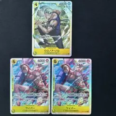 ロロノア・ゾロ　SR ワイパー　SR OP15 ワンピース