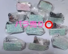 アイドルホースミニコレクション 10個セット