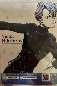 2026年最新】ユーリ!!! on ice ヴィクトルの人気アイテム - メルカリ