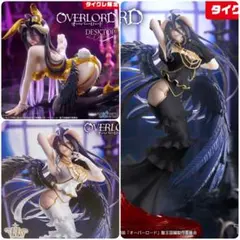 タイクレ限定T-most アルベド 純白の悪魔ver. アルベド3種セット