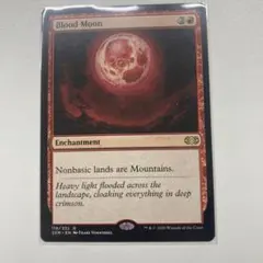 MTG 血染めの月 英語