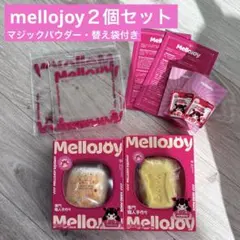 【2個】大満足焼き餅　パウダー1個とその他付属有り　Mellojoy　メロジョイ Mellojoy メロジョイ 大満足焼き餅の通販 by U&P｜ラクマ