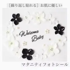 ぷち様 リクエスト 2点 まとめ商品