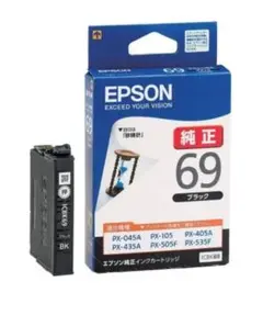 EPSON インク　ブラック