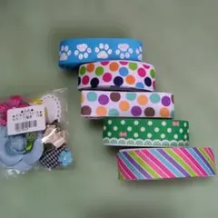 リボンセット 多彩なデザインと色 各1㍍