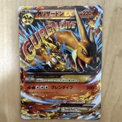 XY EX TAG TEAM AR まとめ売り レックウザ リザードン - メルカリ
