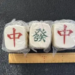 麻雀牌セット 未使用