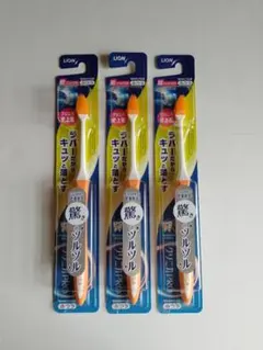 クリニカPRO　ラバー歯ブラシ