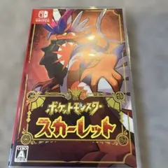 NintendoSwitchポケットモンスター スカーレット