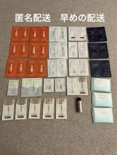 資生堂（BENEFIQUE 等）スキンケアサンプルセット