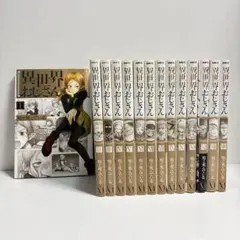 異世界おじさん 1〜14巻全巻セット 楽天市場】【中古】異世界おじさん ＜1−14巻セット＞ / 殆ど死んで