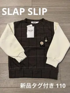 スラップスリップ 100