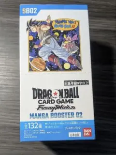 フュージョンワールド マンガブースター