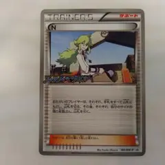 2025年最新】bw n ポケモンカードの人気アイテム - メルカリ