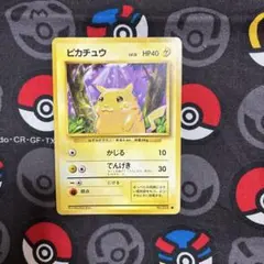 ポケカ 旧裏 ピカチュウ