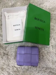 Bottega Veneta ラベンダー 三つ折り財布