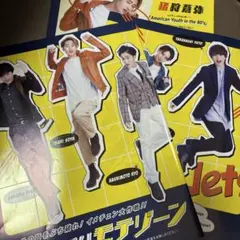 切り抜き　HiHi Jets