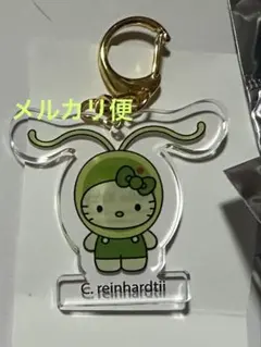 大阪万博 日本館 藻キティ アクリルキーホルダー コナミドリムシ/クラミドモナス