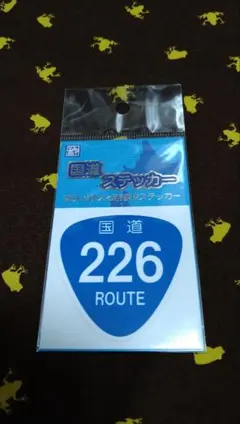 くまきち様 リクエスト 2点 まとめ商品
