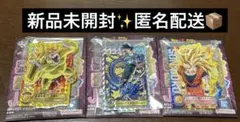 【新品】一番くじ ドラゴンボール VSオムニバスアルティメット　J賞3点セット