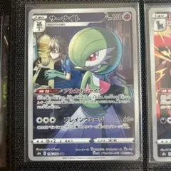 サーナイト ポケモンカードゲーム