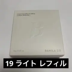 【新品未開封】バニラコ クッションファンデ 19 ライト レフィル　 詰め替えのサムネイル