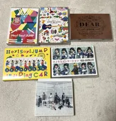 2026年最新】hey!say!jump アルバム hの人気アイテム - メルカリ