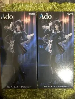 ラウワン限定 Ado フィギュア 2体セット - メルカリ