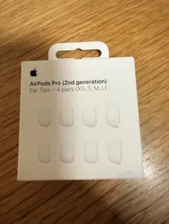 AirPods Pro（第二世代）Ear Tips