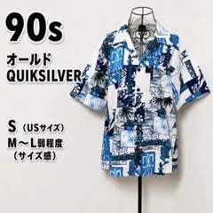 90s オールドクイックシルバー　ヴィンテージ　開襟シャツ　アロハ　総柄　Sのサムネイル