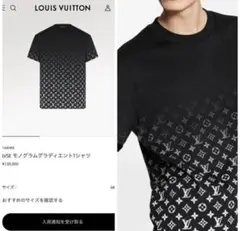 希少大き目　LOUIS VUITTON モノグラム　Tシャツ 希少大き目 LOUIS VUITTON モノグラム Tシャツ - メルカリ